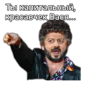 Стик — стикер для MAX