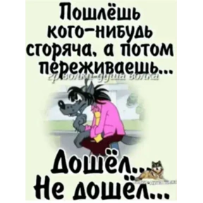Стик — стикер для MAX