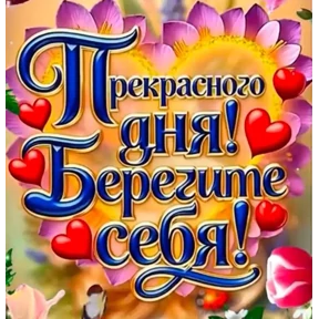 От Э... — стикер для MAX