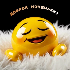 От Э... — стикер для MAX