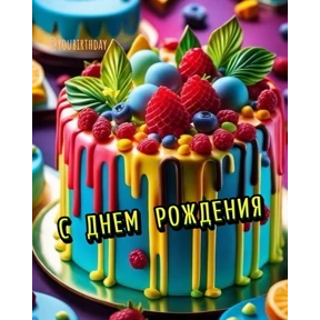 От Э... — стикер для MAX