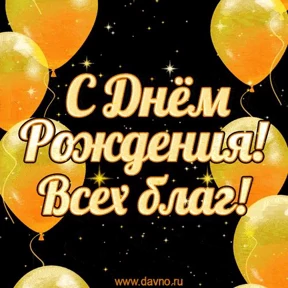 От Э... — стикер для MAX
