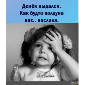 От Э... — стикер для MAX
