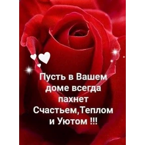 От Э... — стикер для MAX