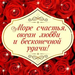 От Э... — стикер для MAX