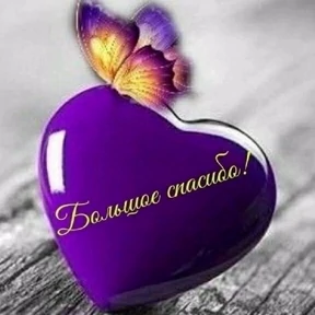 От Э... — стикер для MAX