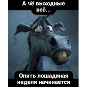От Э... — стикер для MAX