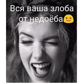 От Э... — стикер для MAX