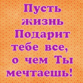 От Э... — стикер для MAX