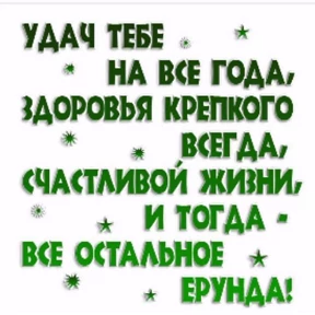 От Э... — стикер для MAX