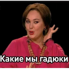 Токсик — стикер для MAX