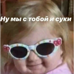 Токсик — стикер для MAX
