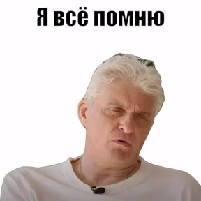 На случай важных — стикер для MAX