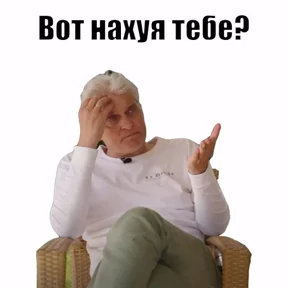 Стикерпак На случай важных для мессенджера MAX