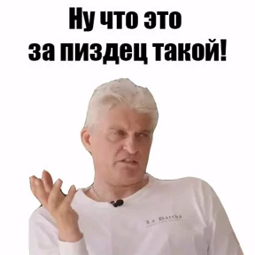 На случай важных — стикер для MAX