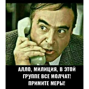 На случай важных — стикер для MAX