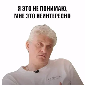 На случай важных — стикер для MAX