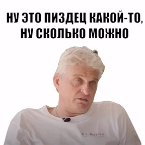 На случай важных — стикер для MAX