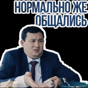 На случай важных — стикер для MAX