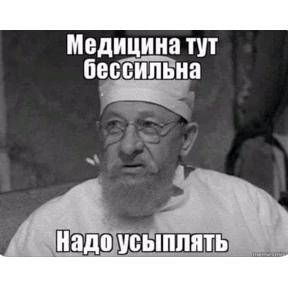 На случай важных — стикер для MAX