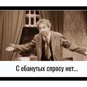 На случай важных — стикер для MAX