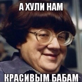 Токсик — стикер для MAX