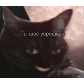 Токсик — стикер для MAX