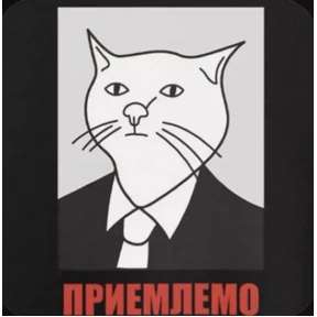 Дианское — стикер для MAX