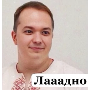 Дианское — стикер для MAX