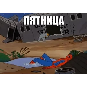 Стикер