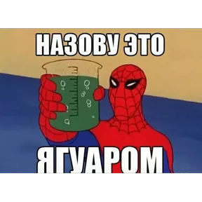 Стикер из сообщения канала