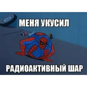 Стикер