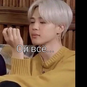 excuse me — стикер для MAX
