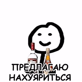 excuse me — стикер для MAX