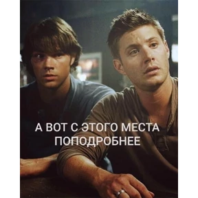 excuse me — стикер для MAX