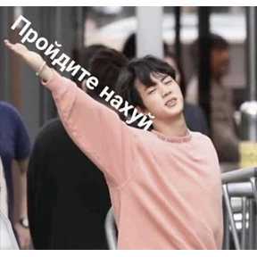 excuse me — стикер для MAX