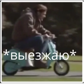 excuse me — стикер для MAX