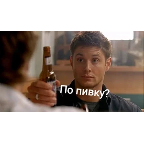 excuse me — стикер для MAX