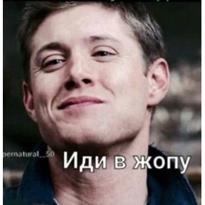 excuse me — стикер для MAX