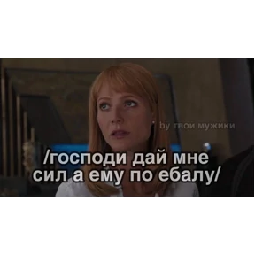 excuse me — стикер для MAX