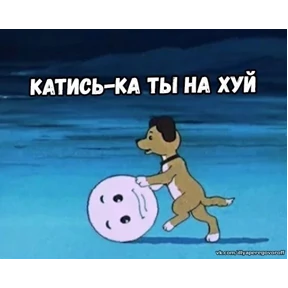 excuse me — стикер для MAX