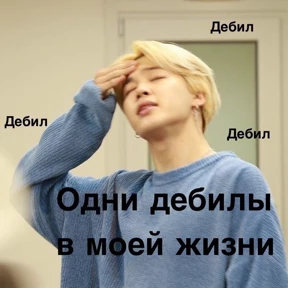 excuse me — стикер для MAX