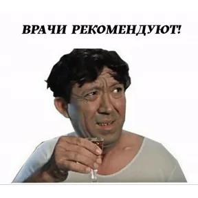 Стикер
