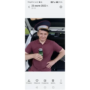 Патсаны — стикер для MAX
