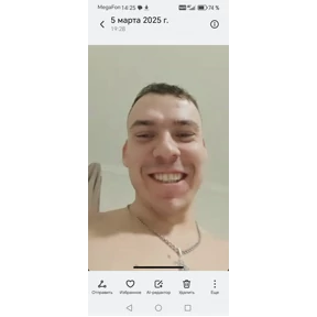 Патсаны — стикер для MAX