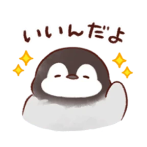 cute peng and chick — стикер для MAX