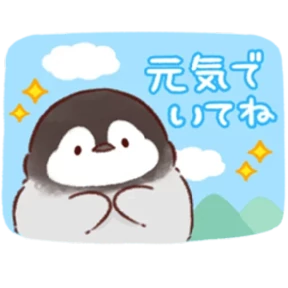 cute peng and chick — стикер для MAX
