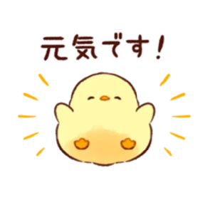cute peng and chick — стикер для MAX