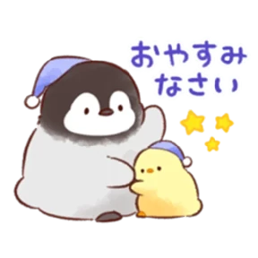 cute peng and chick — стикер для MAX