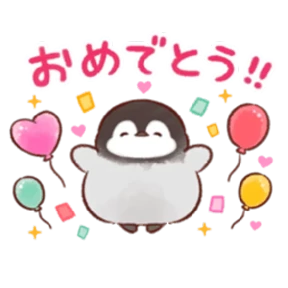cute peng and chick — стикер для MAX